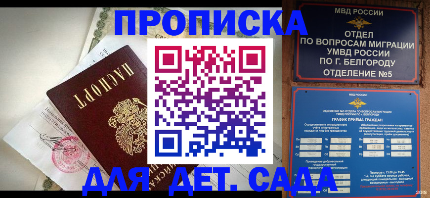временная регистрация адрес в Верхнем Тагиле