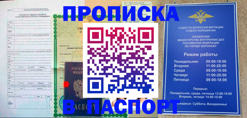 форма 3 в Верхнем Тагиле