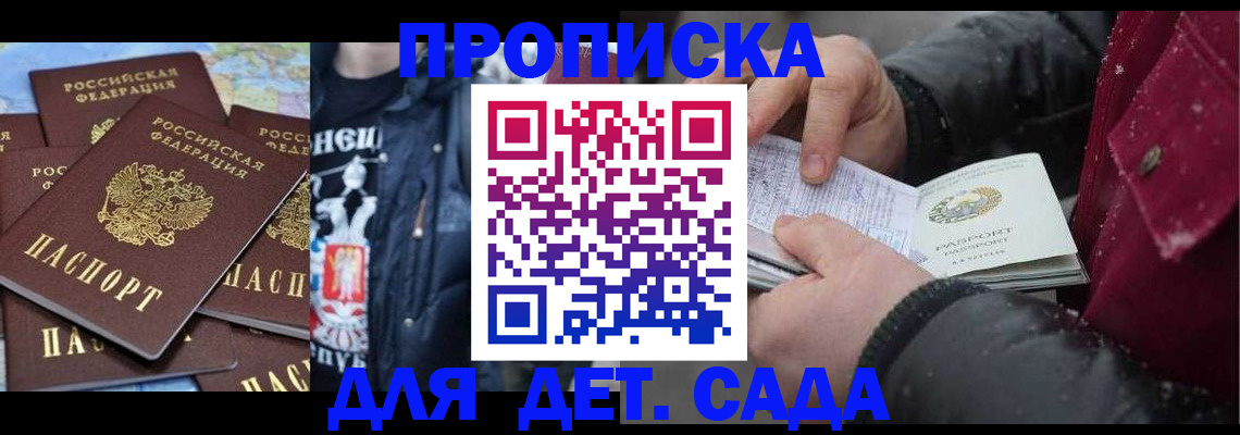 временная регистрация купить в Верхнем Тагиле