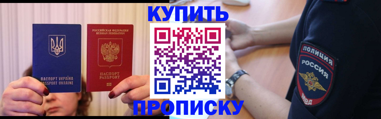 прописка для кредита в Верхнем Тагиле