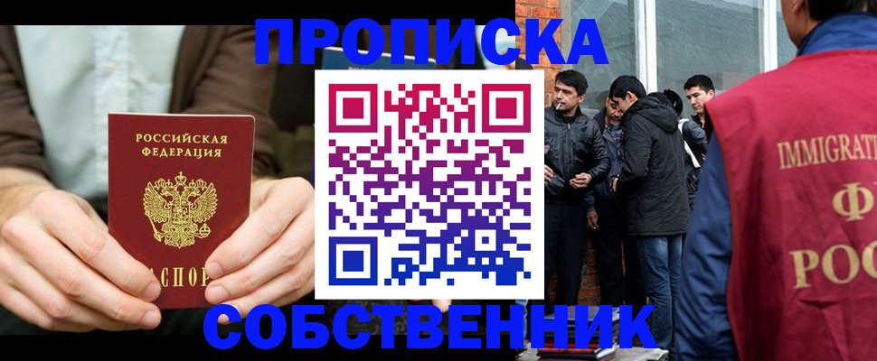 временная регистрация гарантия в Верхнем Тагиле