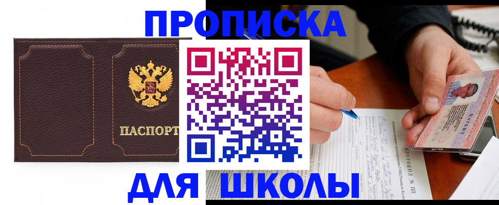 прописка для кредита в Верхнем Тагиле